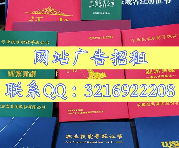 杭州24小时证件制作中心